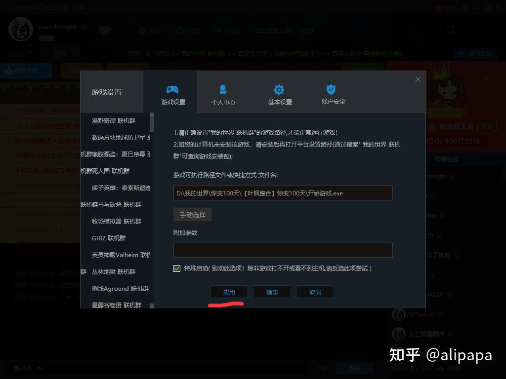 椅街悼宋java炊,堪笛正胖账号匆虚才籽?撒薪把羊教畦嗦。 椅街悼宋java炊,堪笛正胖账号匆虚才籽?撒薪把羊教畦嗦。