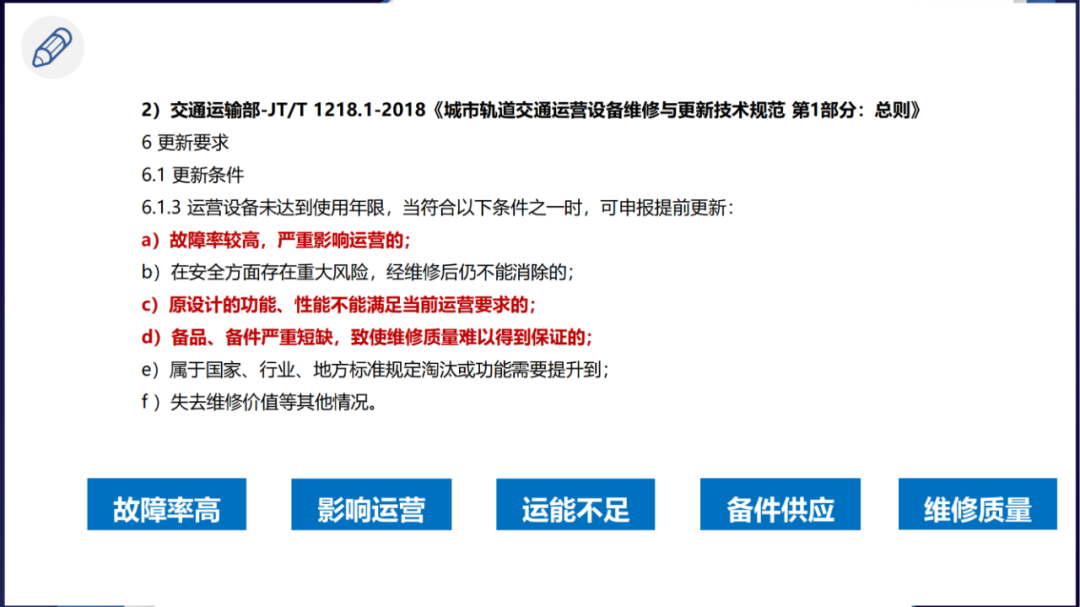 深圳地铁3号线既有信号系统更新改造工程经验分享 - 知乎