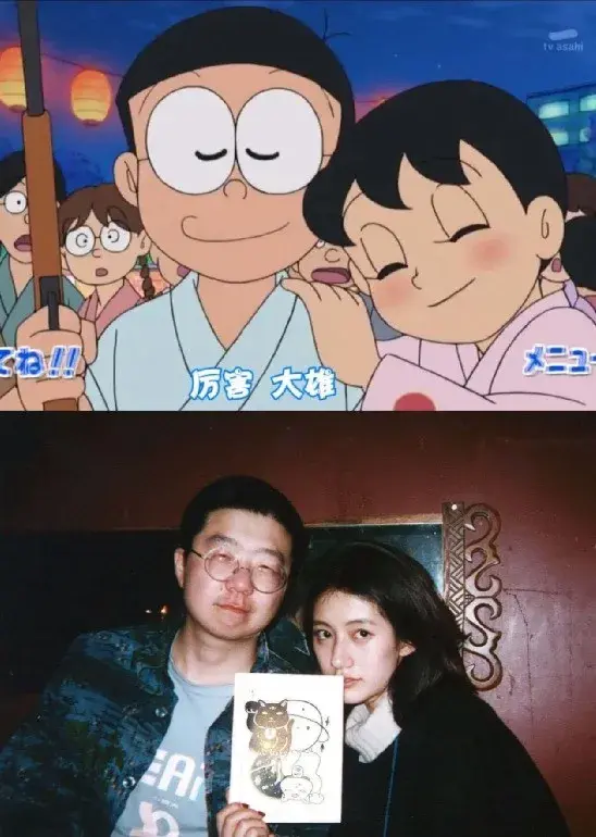 而李诞和黑尾酱的爱情,也被调侃为大雄和静香的真人版.