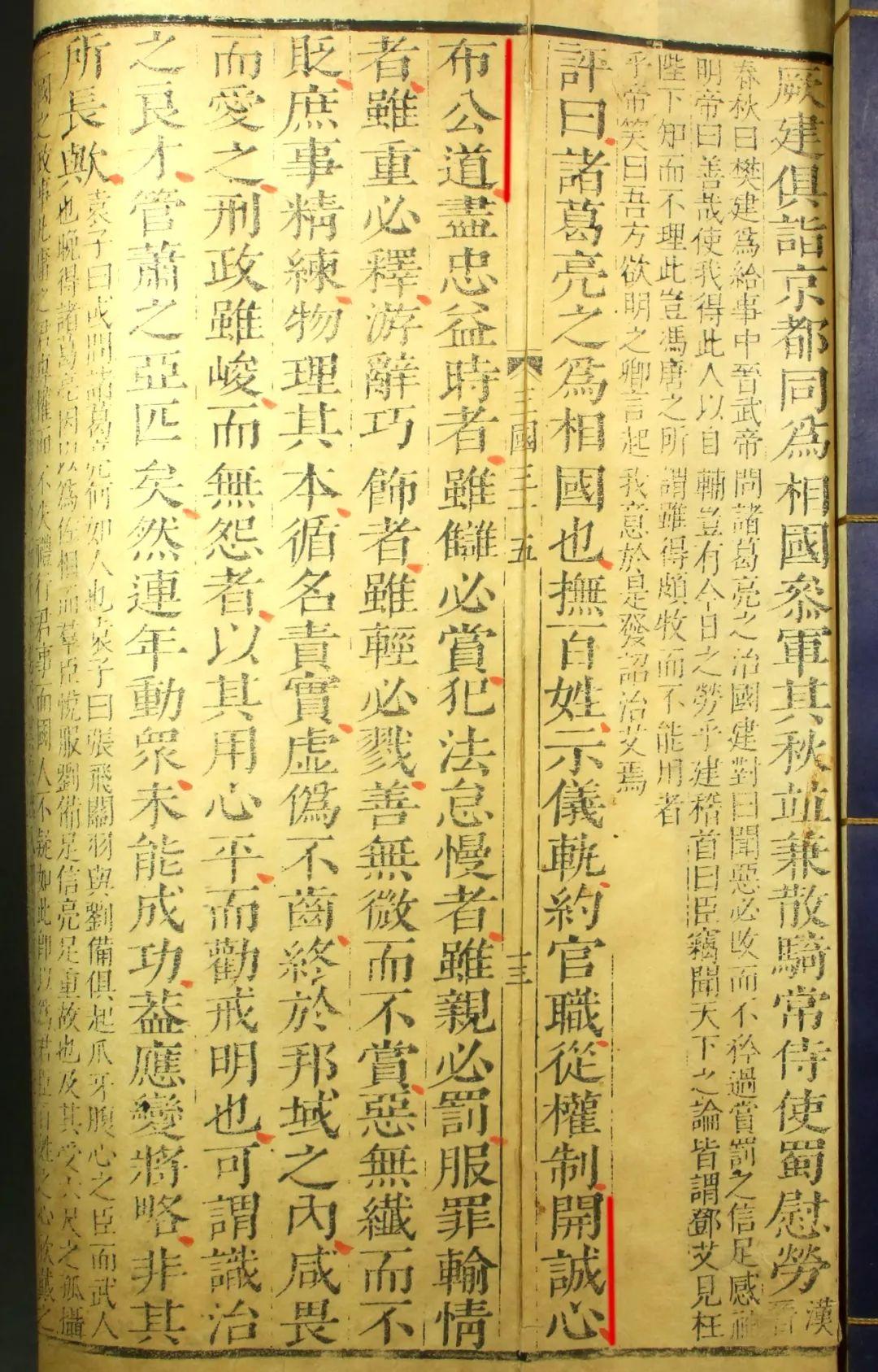 【闲说三国】成语“开诚布公”的来历 - 知乎