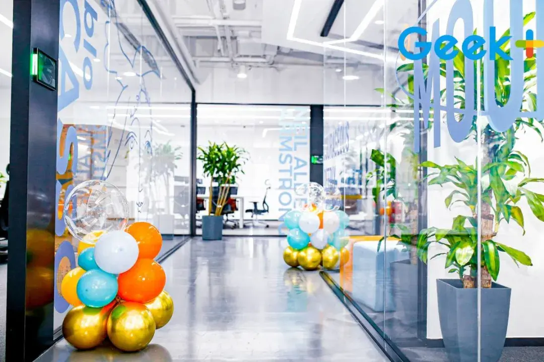 新梦想新征程极智嘉北京总部搬新家啦