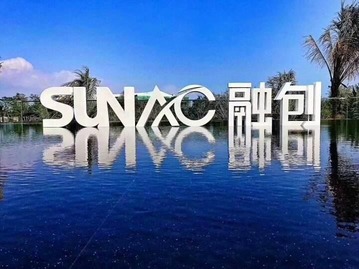 融创服务遇冷背后体量小价格高九成物业收入靠融创中国