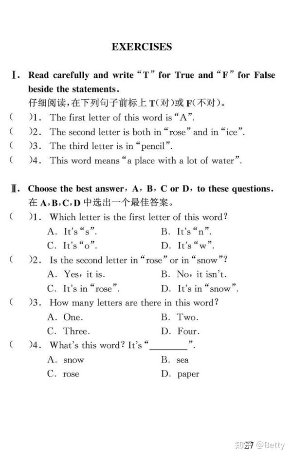 Sea Life Gutschein 2 Für 1 Pdf 2022 小学英语阅读理解100篇（PDF+音频+答案），适合1-6年级【291页】 - 知乎