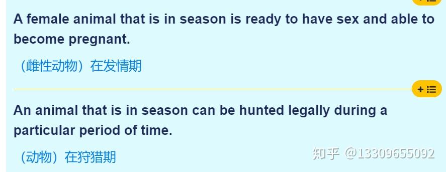 秋天说成autumn还是fall区别原来在这里