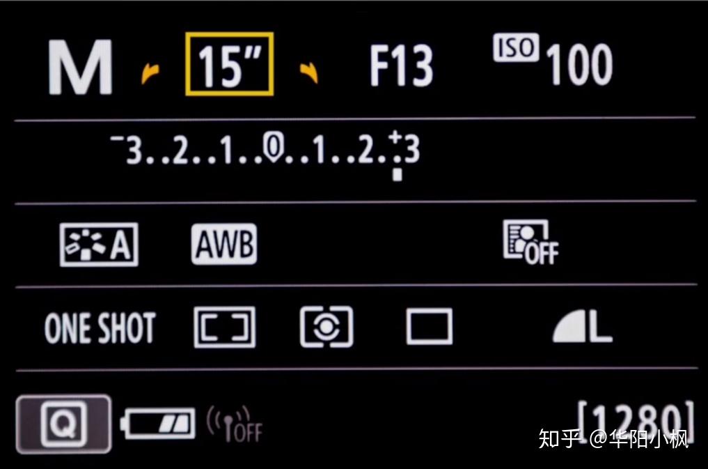 摄影基础之快门