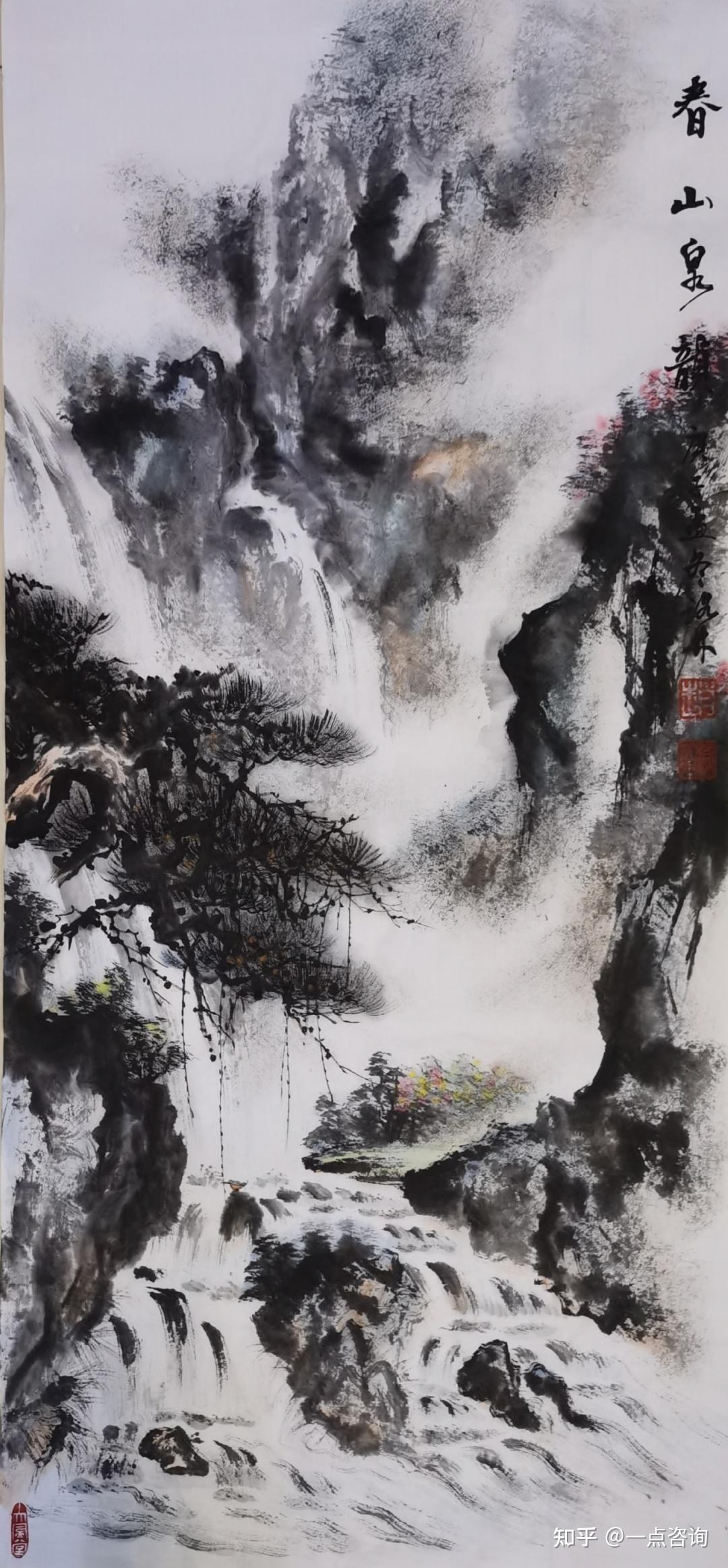 书画同源勤修行,法由师授谙正宗