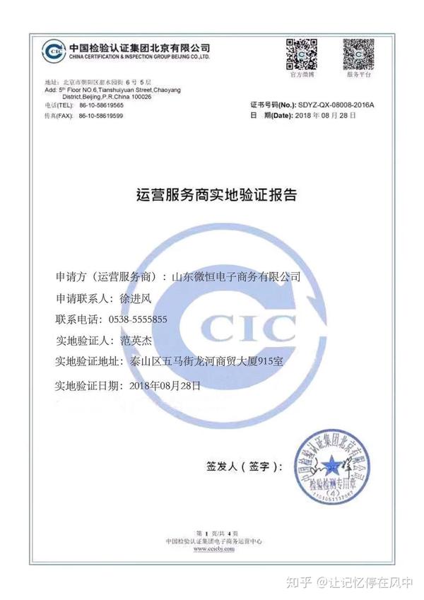 淘宝网代营运坑,不介绍先别做,要不然就别心境也欠佳_chan_(濮阳淘宝网代营运)
