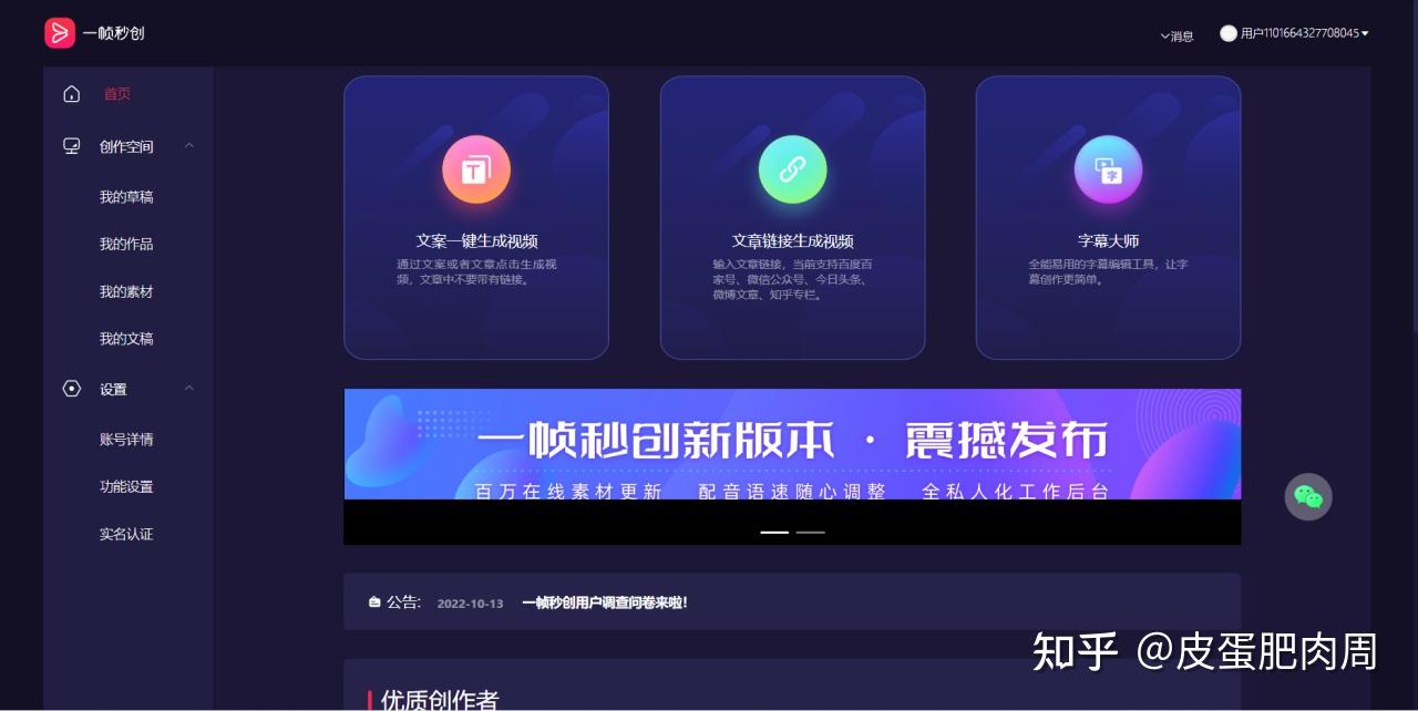人工智能时代，AIGC能为自媒体创作者带来什么？ - 知乎