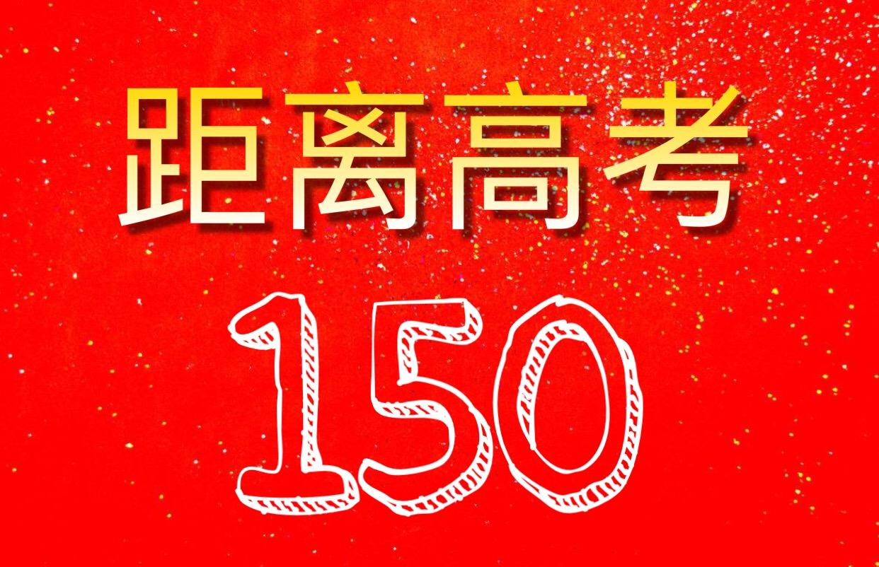 2018年辽宁高职单招院校汇总