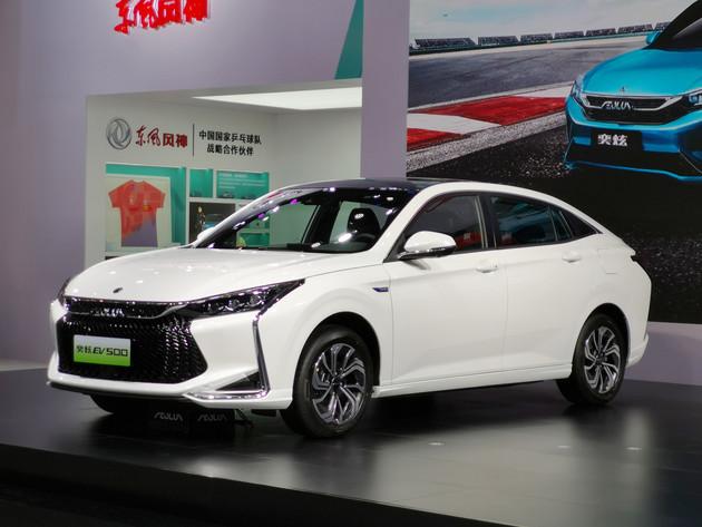 东风风神奕炫ev正式上市售14981598万续航400km