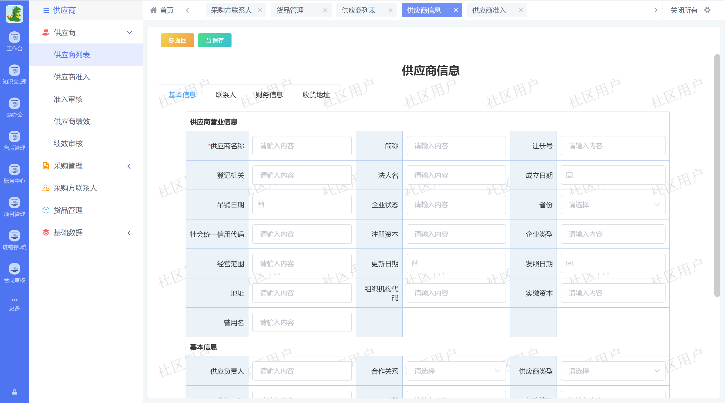 短信发布平台供应商是真的吗吗 短信发布平台供应商是真的吗吗