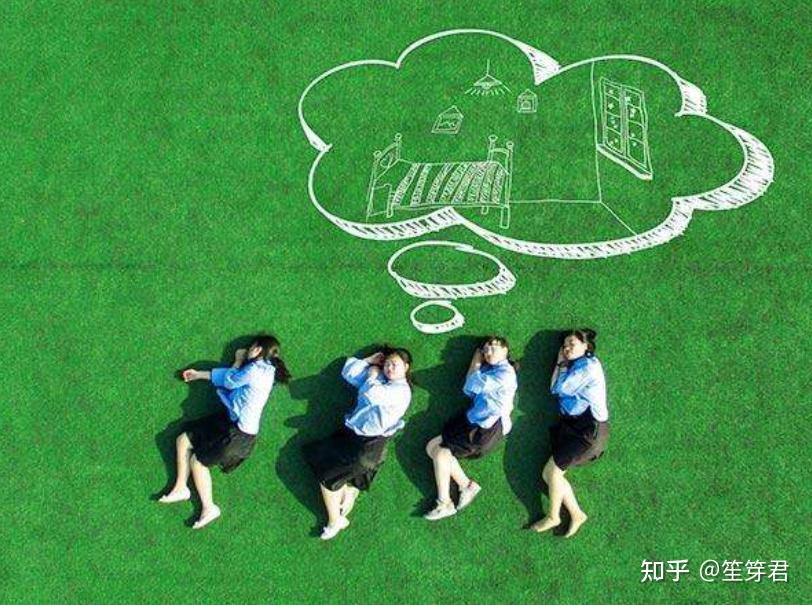 大一新生如何安排和规划自己的大学生活？ - 知乎