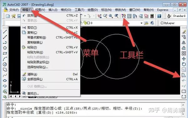 CAD快速入门（一）：熟悉CAD界面 - 知乎