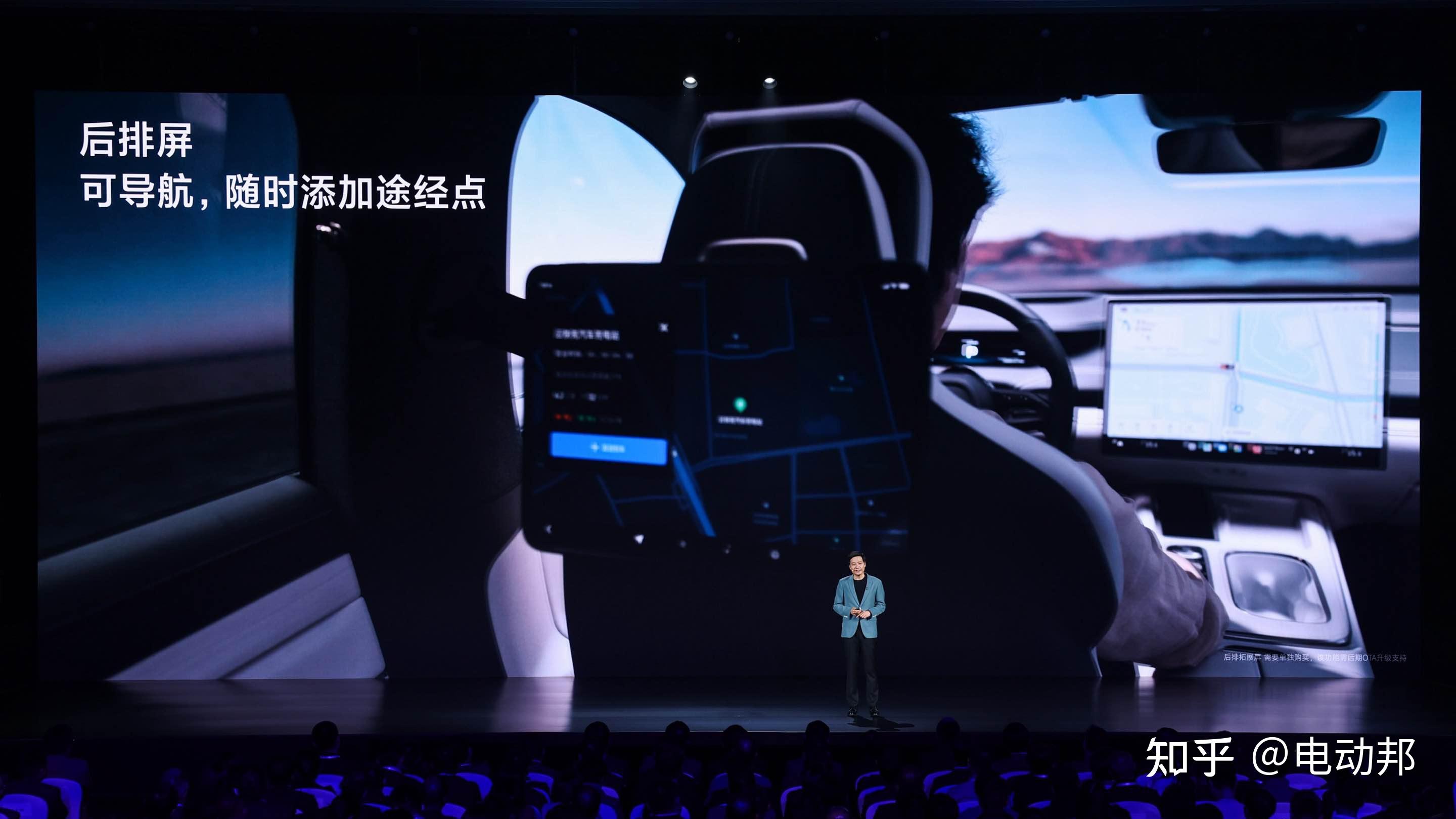 27分钟大定破5万台2159万起售小米su7开局即王炸