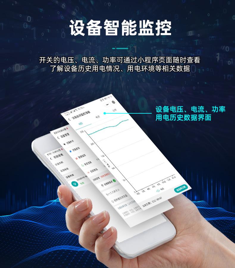 怎么用手机远程控制水泵开关? - 知乎