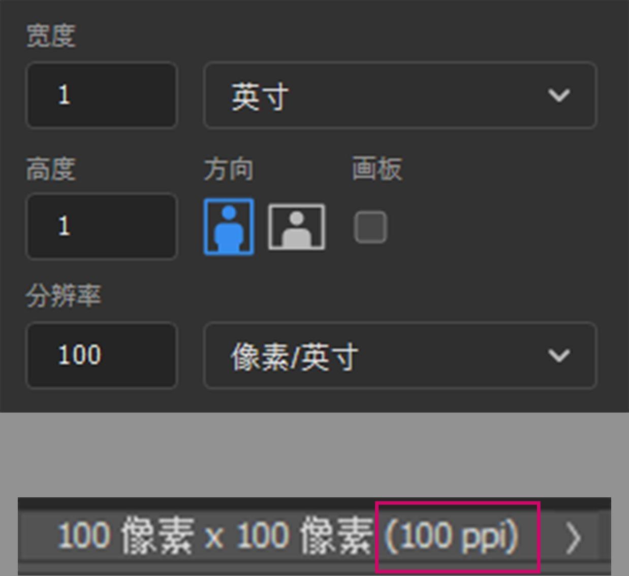 别乱用dpi，ppi才是图像分辨率单位，很多人都搞错了- 知乎