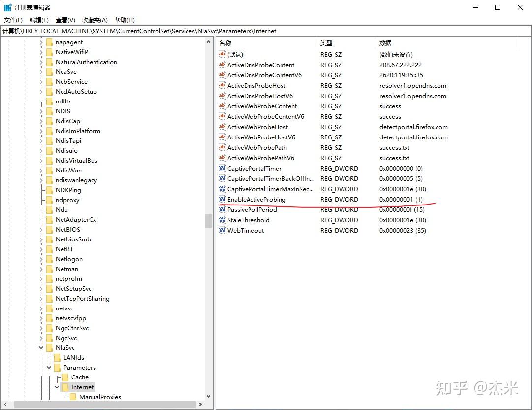 用win10自带的截屏winshifts截的图保存到哪了 知乎
