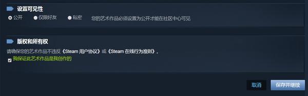 初心向 手把手教你用长展柜装饰steam个人主页 知乎