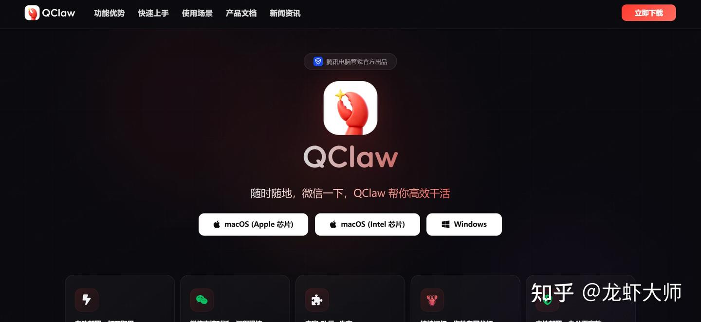 2026年国内大厂openclaw类AI智能体大盘点：腾讯、字节、阶跃星辰…那个最好用？