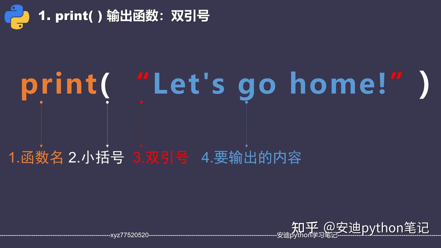 1. Python 的 print( )输出函数 - 知乎