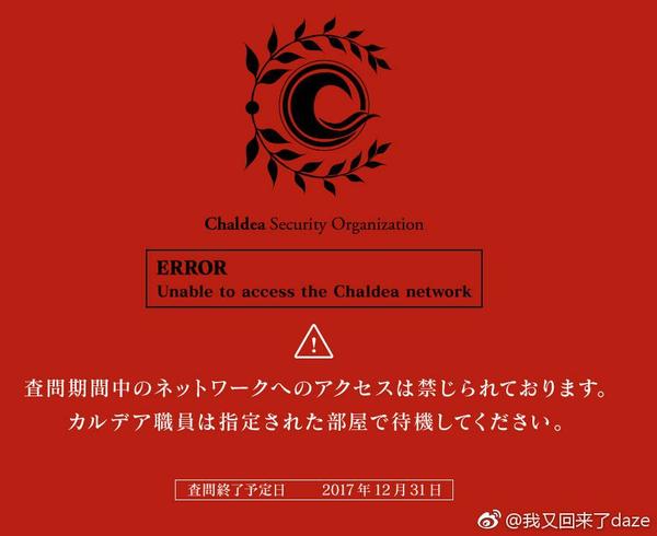 如何分析fgo第二部的序章剧情 知乎