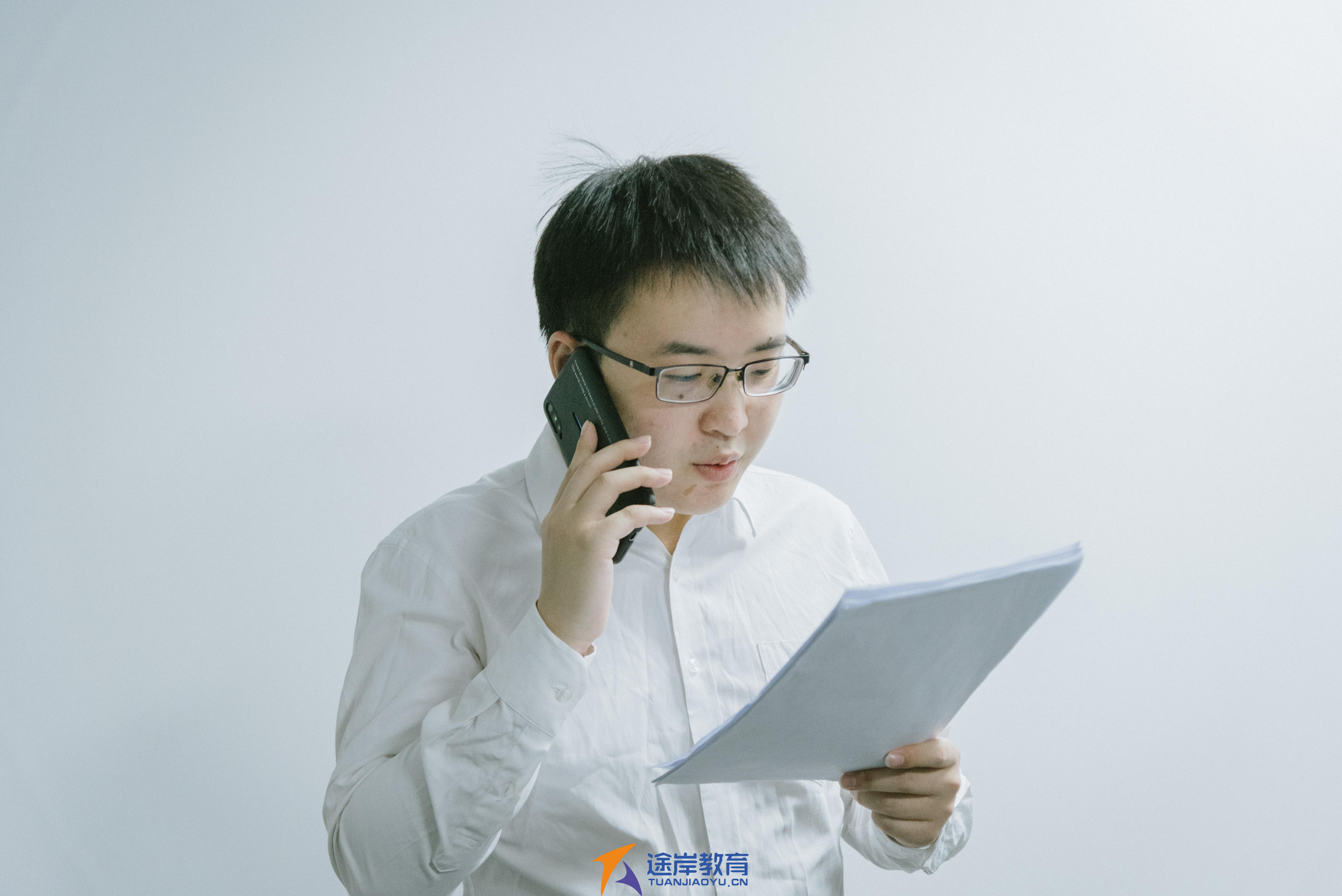 途岸教育人物特辑二刘培愿你乘风破浪逆流而上