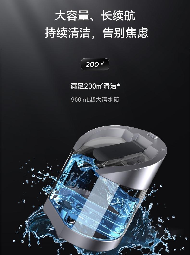 追觅智能无线洗地机H11 Max开启预售 一机搞定全屋清洁无负担
