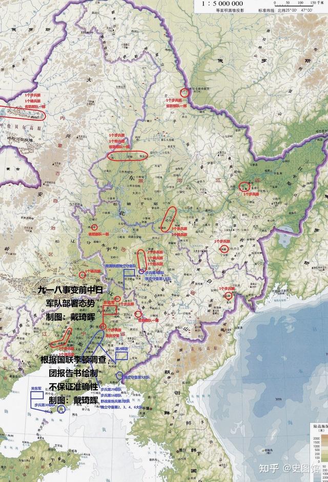 盘点九一八事变中的东北军实力
