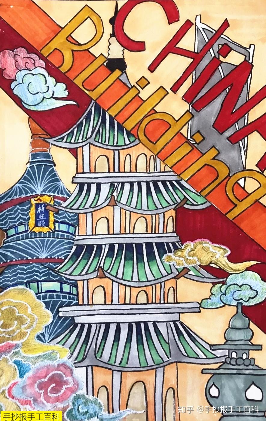 难度|国庆节手抄报一二三等奖,国庆节绘画国庆节绘画|创意美术作品