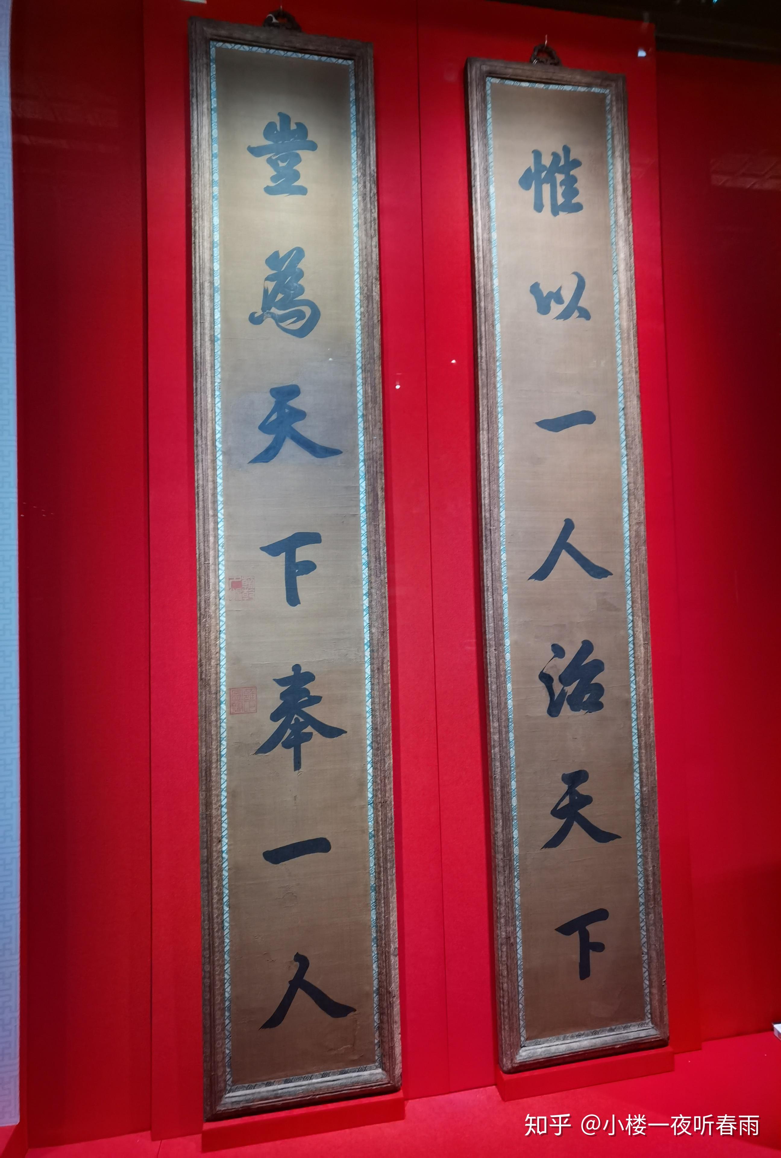 丹宸永固---故宫600年,我的第一篇不靠谱游记