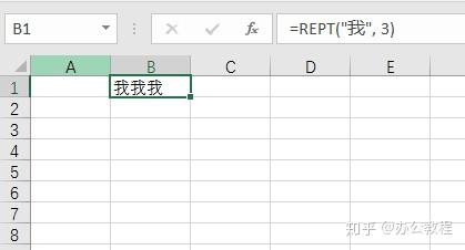 表格数字变成井号 表格输入数字变成井号 表格输入数字显示井号