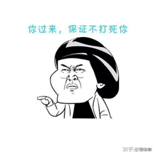 带娃路上那些让人咬牙切齿的圣母婊