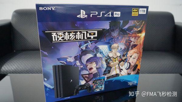 硬核机甲 Ps4 Pro同捆套装开箱内含实体版游戏盘 知乎
