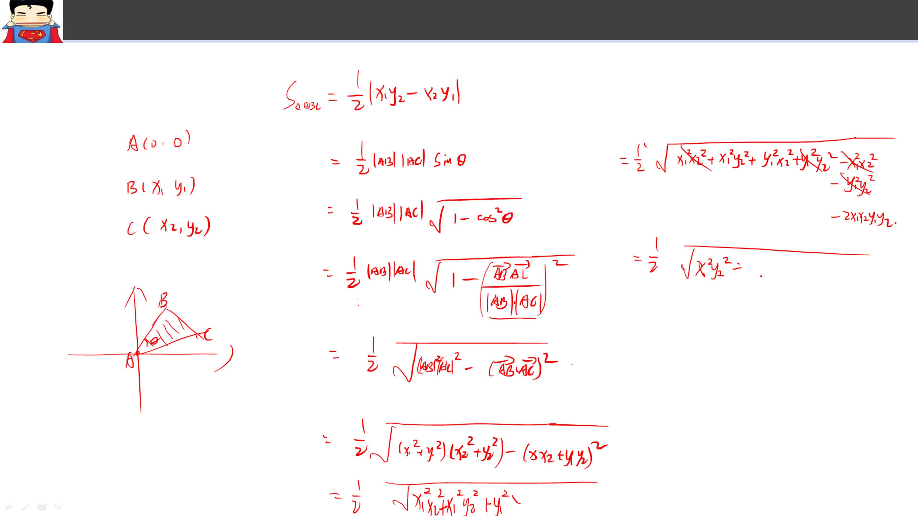 word数学向量夹角公式输入