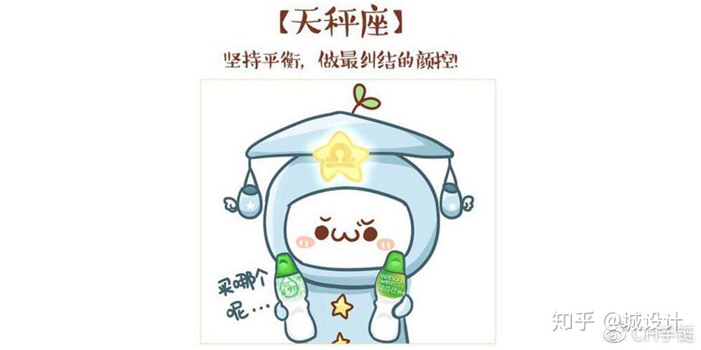 巨蟹座