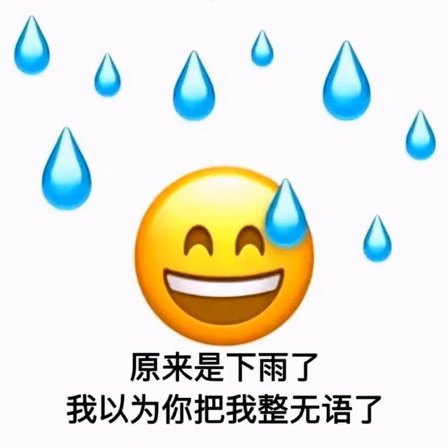 兄弟们有没有流汗黄豆的表情包