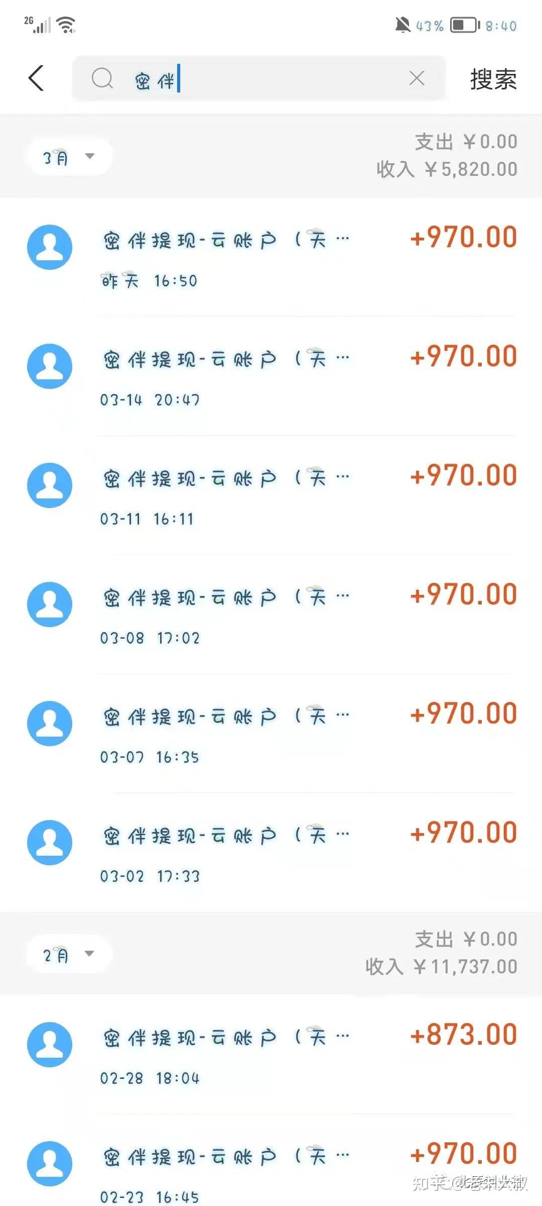 打字接单赚钱平台(打字接单赚钱平台是真的吗)