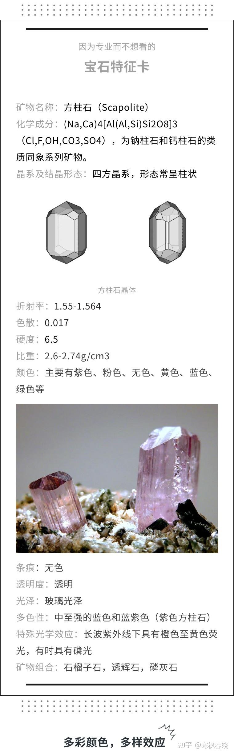 星│彩虹桥の闪光