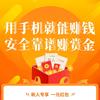 周日整天干嘛能赚钱