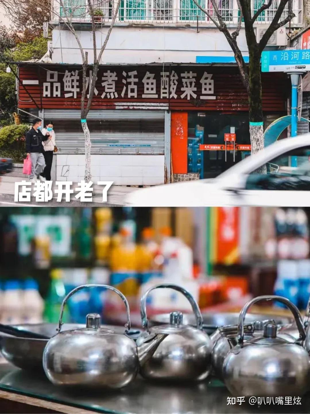 在安徽!合肥这5家藏在街角巷尾的苍蝇馆子,锅气十足!简直香迷糊了! - 知乎