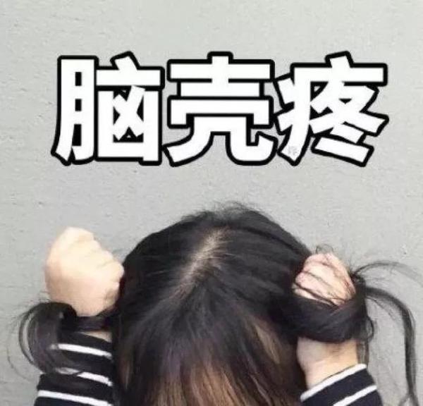 病毒为什么叫木马