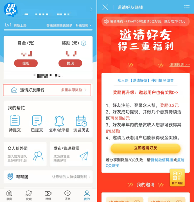 做接码平台赚钱吗安全吗是真的吗吗 做接码平台赚钱吗安全吗是真的吗吗