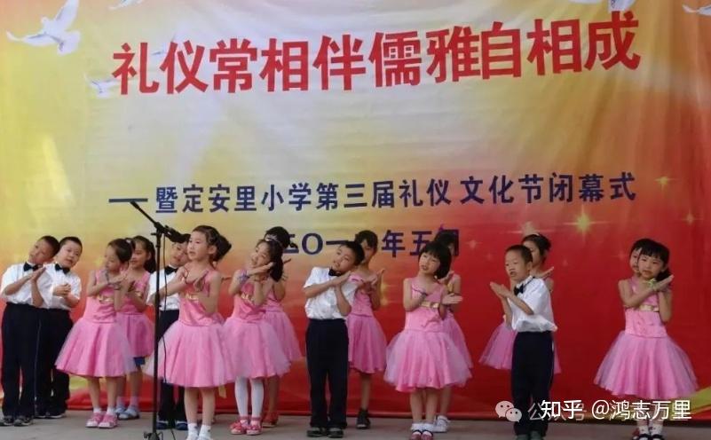 定安里小学东城天永学区九年一贯制直升11中南校区学校介绍及招生划片