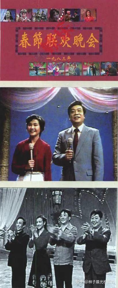 【新年特辑】论这些“兔”年的春晚 - 知乎
