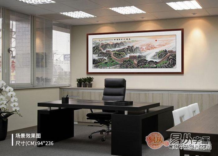办公室挂画学问大,多知道点没坏处 - 知乎