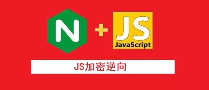 JS逆向 骚操作教你如何伪造浏览器环境- 知乎