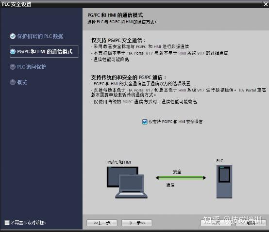 手把手教你用博图V17编写一个PLC程序 - 知乎