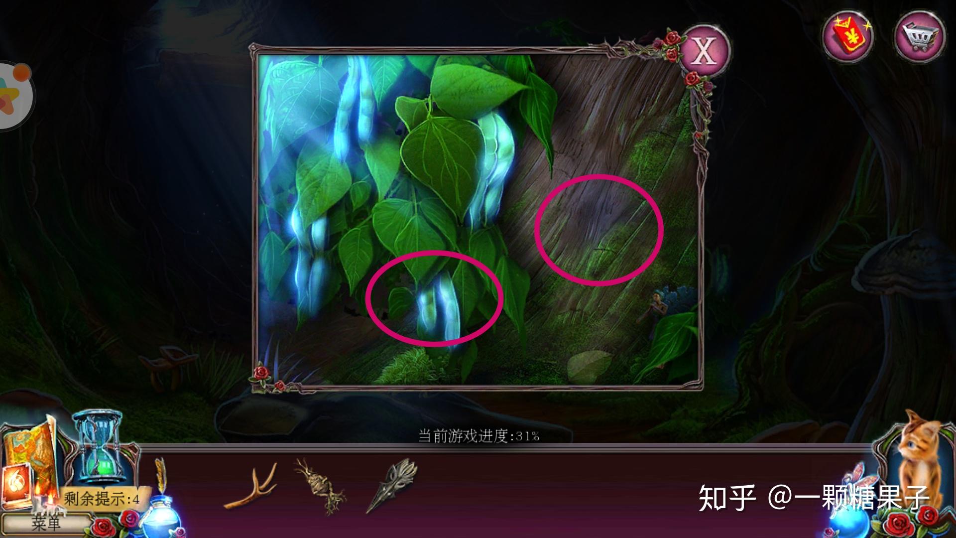 密室逃脱古堡迷城2最新攻略(密室逃脱古堡迷城2攻略全部(《密室逃脱古堡迷城2》超全游戏攻略))  第24张