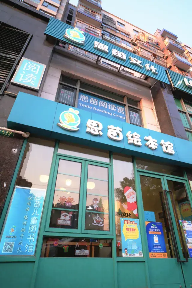 【哈菲少儿】有格调,有态度,绘本馆不是越大越好,这些精致温馨的绘本