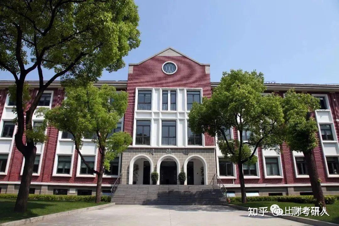 2022上财考研招生情况金融学院报录数据学院介绍